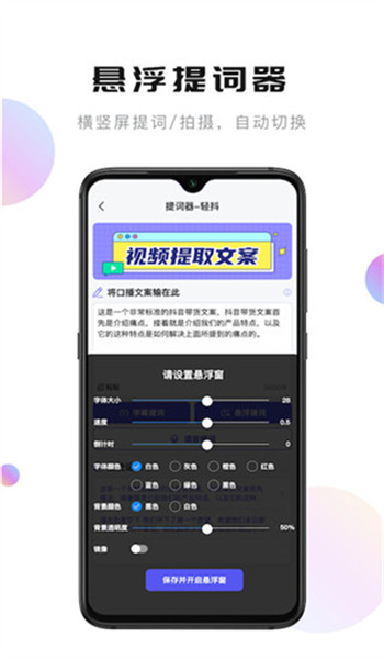 轻抖去水印工具免费版 v3.2.500