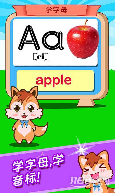 宝宝学英语ABC v3.435.4ox截图2