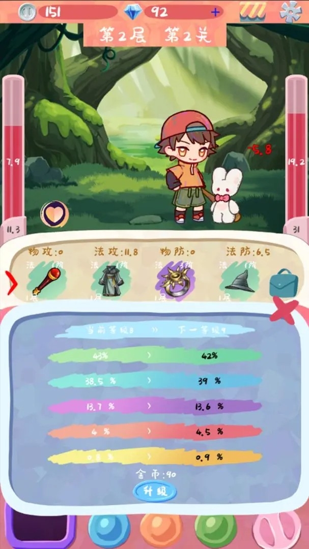 欧皇就能拯救世界吗手机版下载 v1.0.0