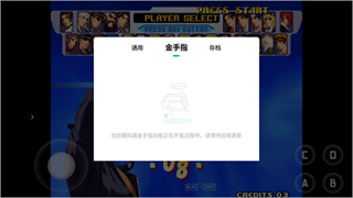 小马模拟器ios官网