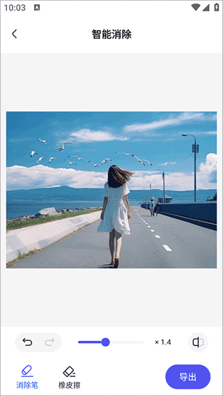 360AI智能办公