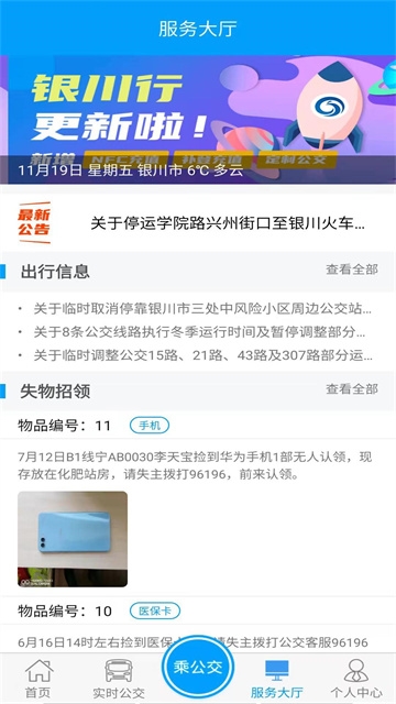 软件亮点配图1