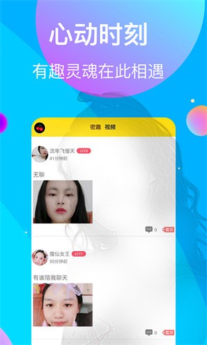 如玉直播视频 v1.0.0免费下载