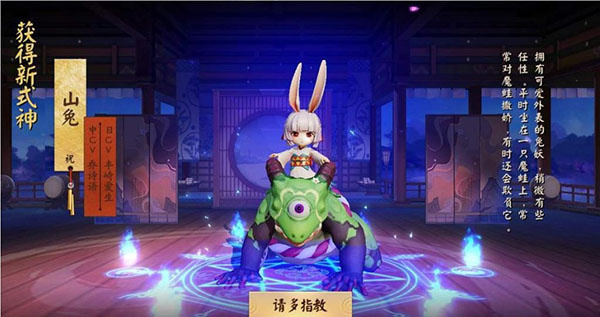 决战平安京正版