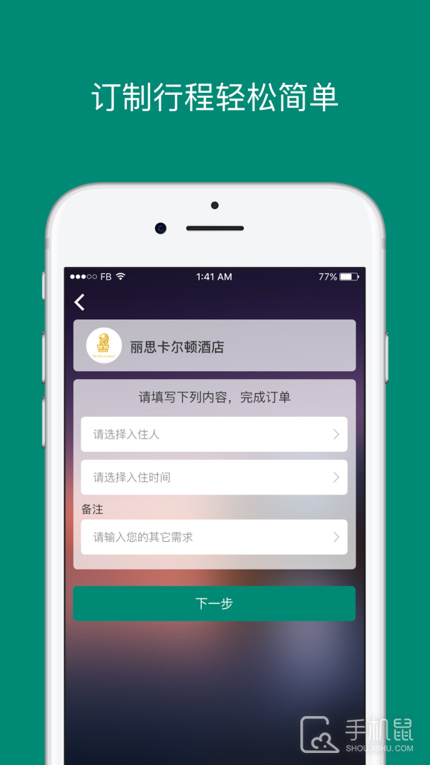 艾盖茨 v2.6.1