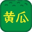黄瓜视频app无限观看次数免费版 