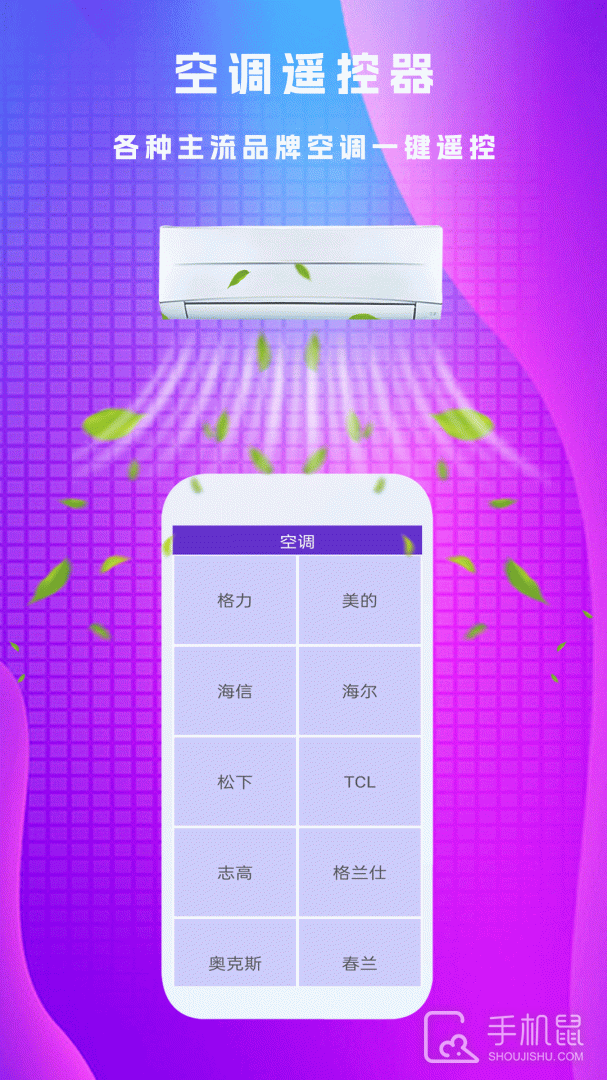 养生健康宝典 v3.8