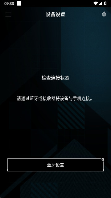 華碩ARMOURY CRATE手機(jī)版