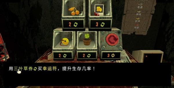 三叶草深坑9
