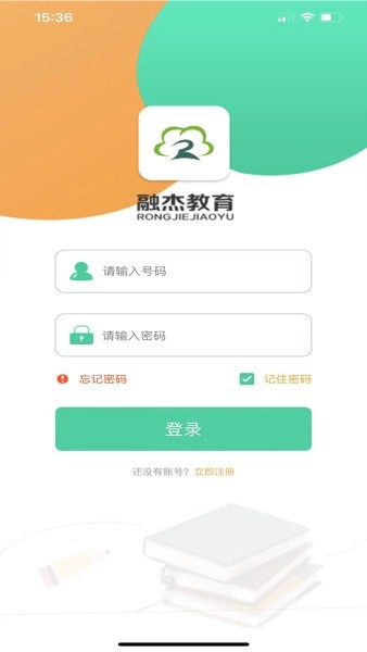 ڽǻУ԰appv2.5.1