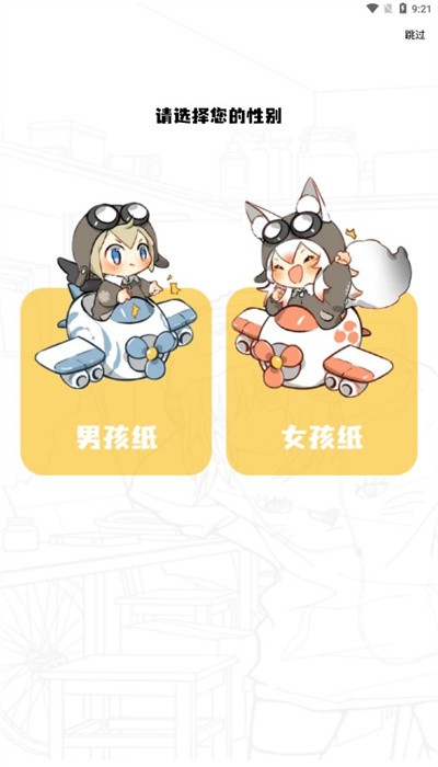 比漫熊正版