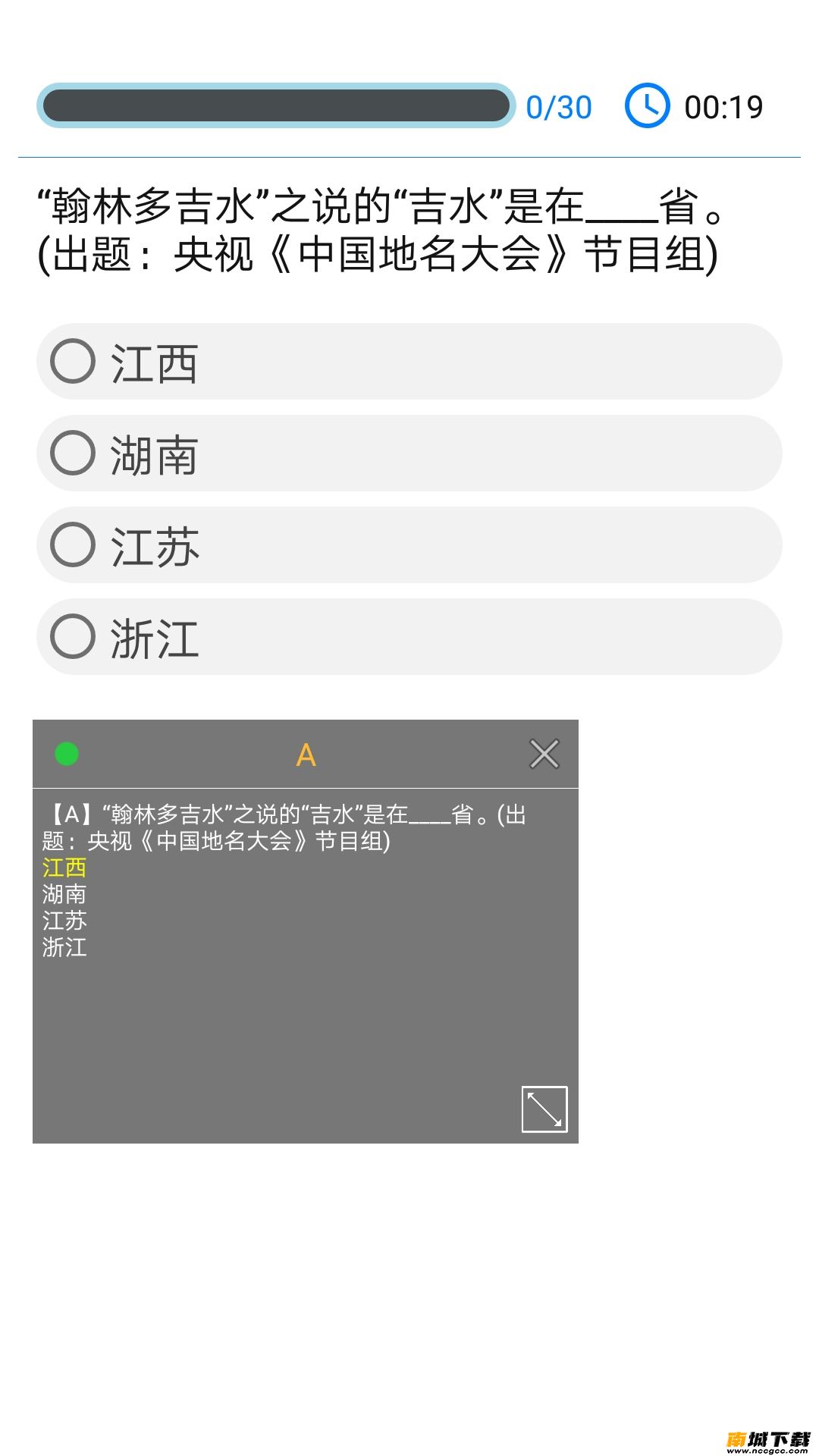 预览图2