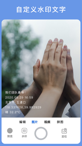 云联相机app v3.7.2