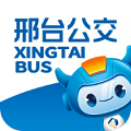 邢台公交出行服务app