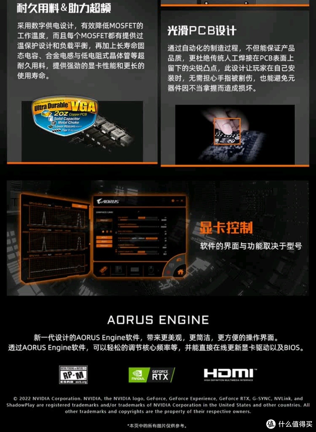 技嘉魔鹰RTX 3060 GAMING OC 8G：电竞与设计的全能显卡  