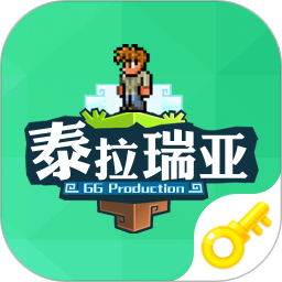 泰拉瑞亚盒子修改器下载 v3.1.0