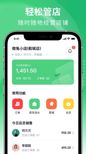 ܵ갲׿v3.3.6