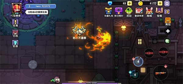 我的勇者15