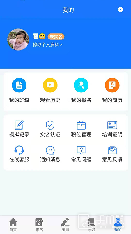 凯奇学校 v229