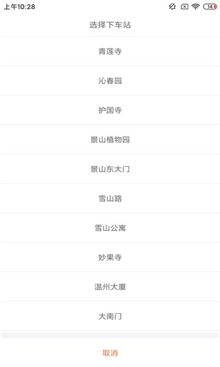 我看行7