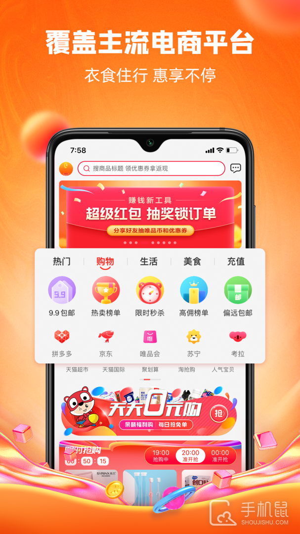 呆萌价 v5.1.9