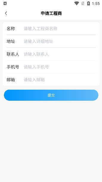 使用说明配图1