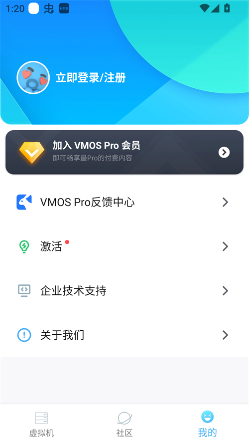 使用教程截图2