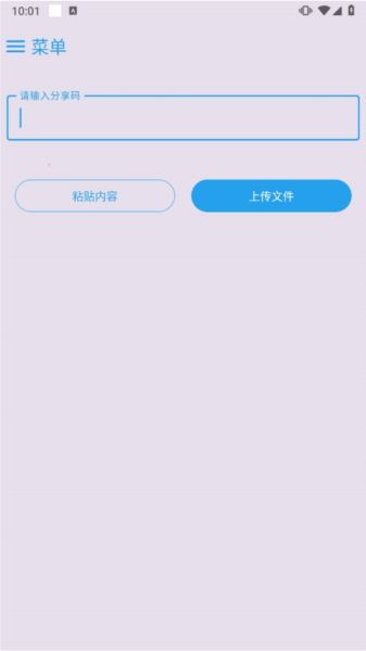 MixFile
