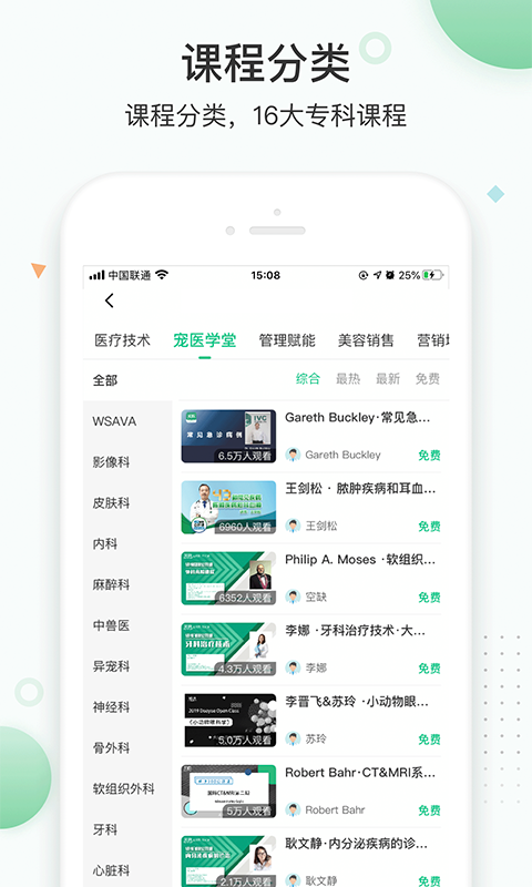 知跃 v5.6.23