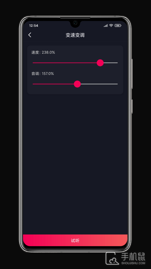 铃声剪辑 v3.5.2