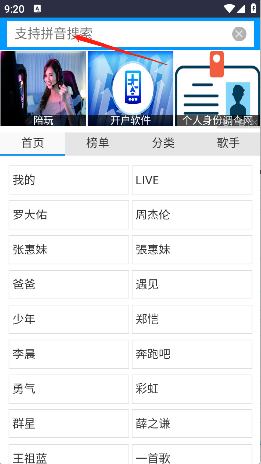 一听音乐网