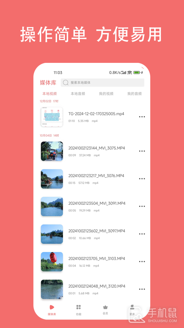 格式大师 v1.6.8
