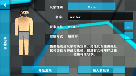 生存战争2失落科技