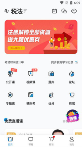 עʦѧapp4