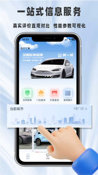 膜一姐