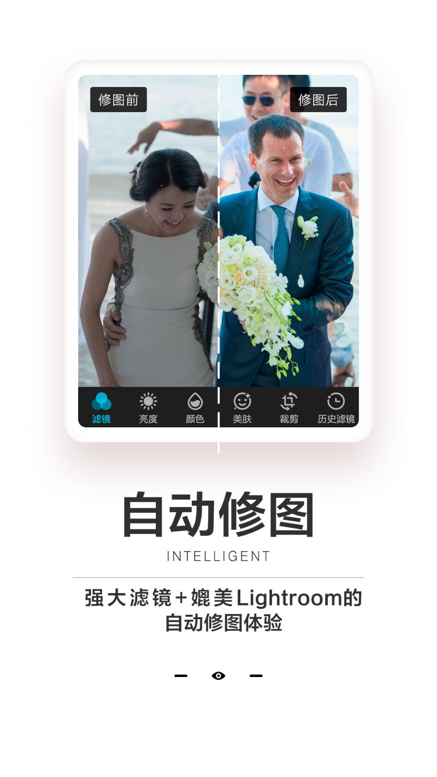一拍即传 v8.1.2安卓版下载