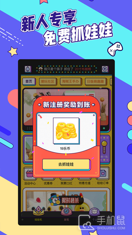 疯狂娃娃城 v2.23.1