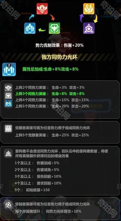 斗法天地手机版