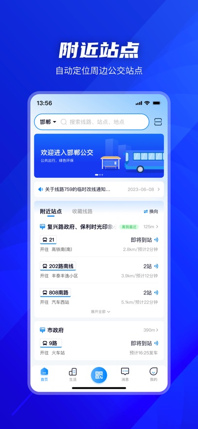 app°汾װv2.2.2.2 ׿