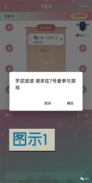 闪令免费下载安装