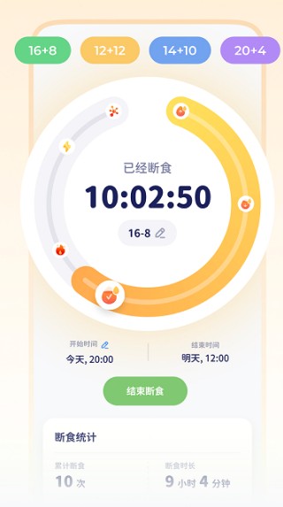 轻卡日常APP6