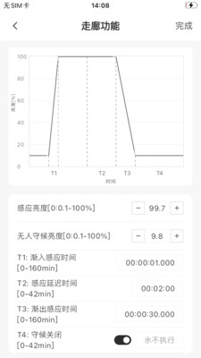 AcTEC NFC软件 v1.0.0