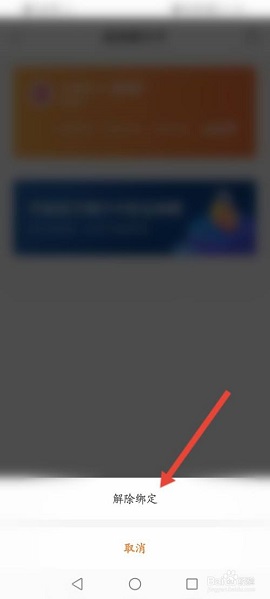 平安金管家app下載最新版本2025