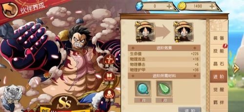 航海王启航果盘版