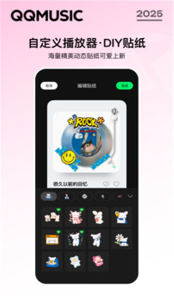 qq音乐旧版本 v14.6.5.8