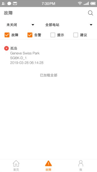 阳光云 V2.1.6.20250427安卓版下载