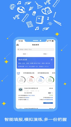 艺愿星app v3.6.18
