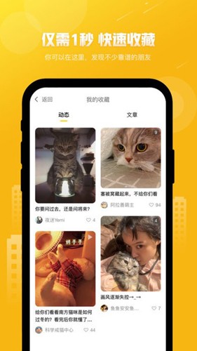 友猫最新版 v2.9.46