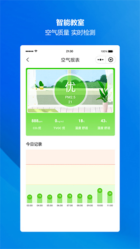 云眸幼教app v1.31.1