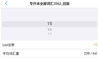 应用截图7